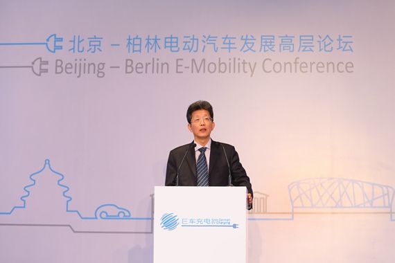 北京市副市長張工在北京柏林電動汽車發(fā)展高層論壇上致詞 北京市副市長張工在北京柏林電動汽車發(fā)展高層論壇上致詞