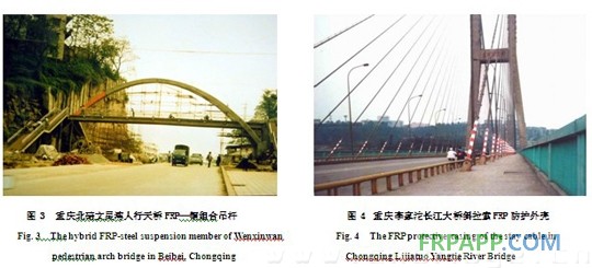 復合材料應用技術網