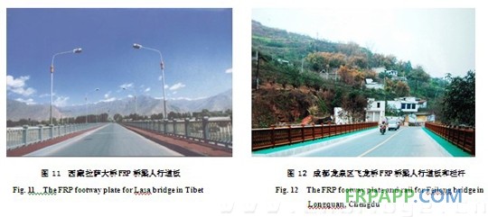 復合材料應用技術網