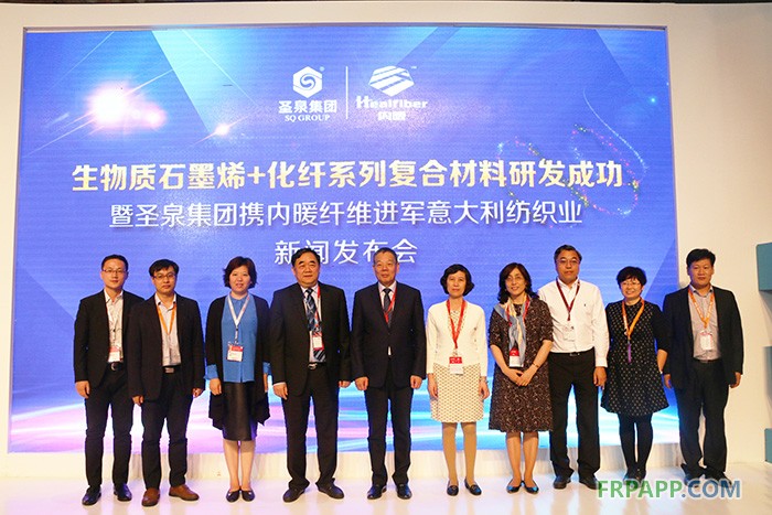 圣泉集團發布會董事長與嘉賓合影.jpg