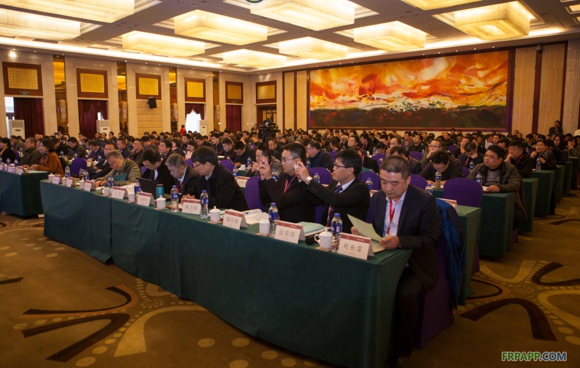 中國玻璃纖維/復合材料工業協會年會實時直播報道