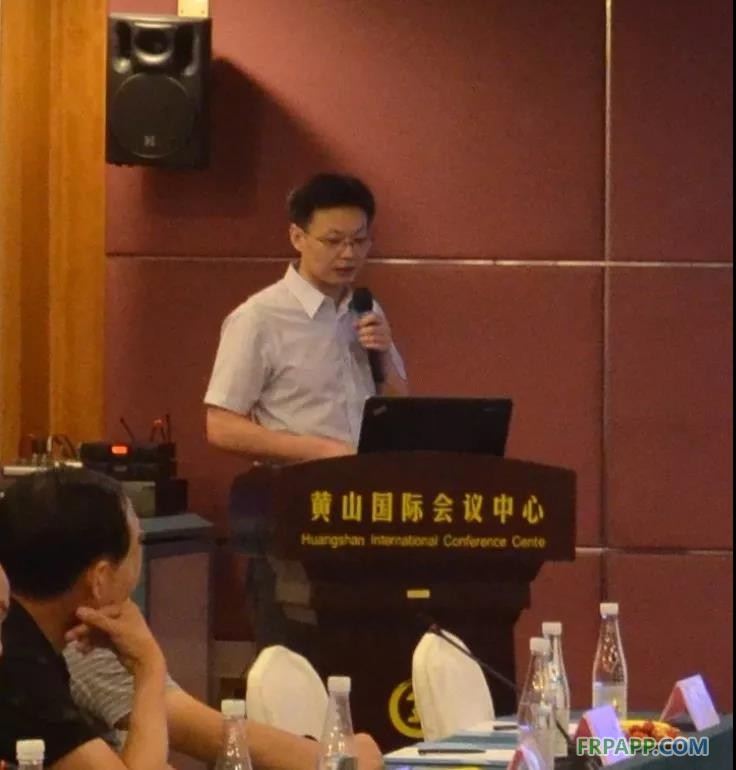 2018年中國環氧樹脂行業協會第三次骨干企業會議在黃山國際大飯店召開