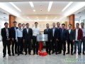中化-上海化工院復合材料聯合實驗室揭牌
