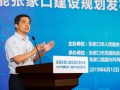 歐陽明高：新能源汽車與氫能燃料電池——怎么看、怎么干？