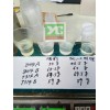 聚氨酯AB膠7312環保沒味米黃色