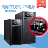 山特ups蓄電池廠家調度通信系統
