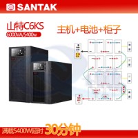 山特三相ups電源生產廠家電力行業UPS不間斷電源