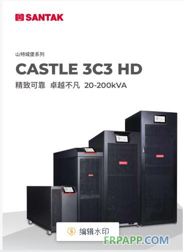 產品3c3hd彩圖